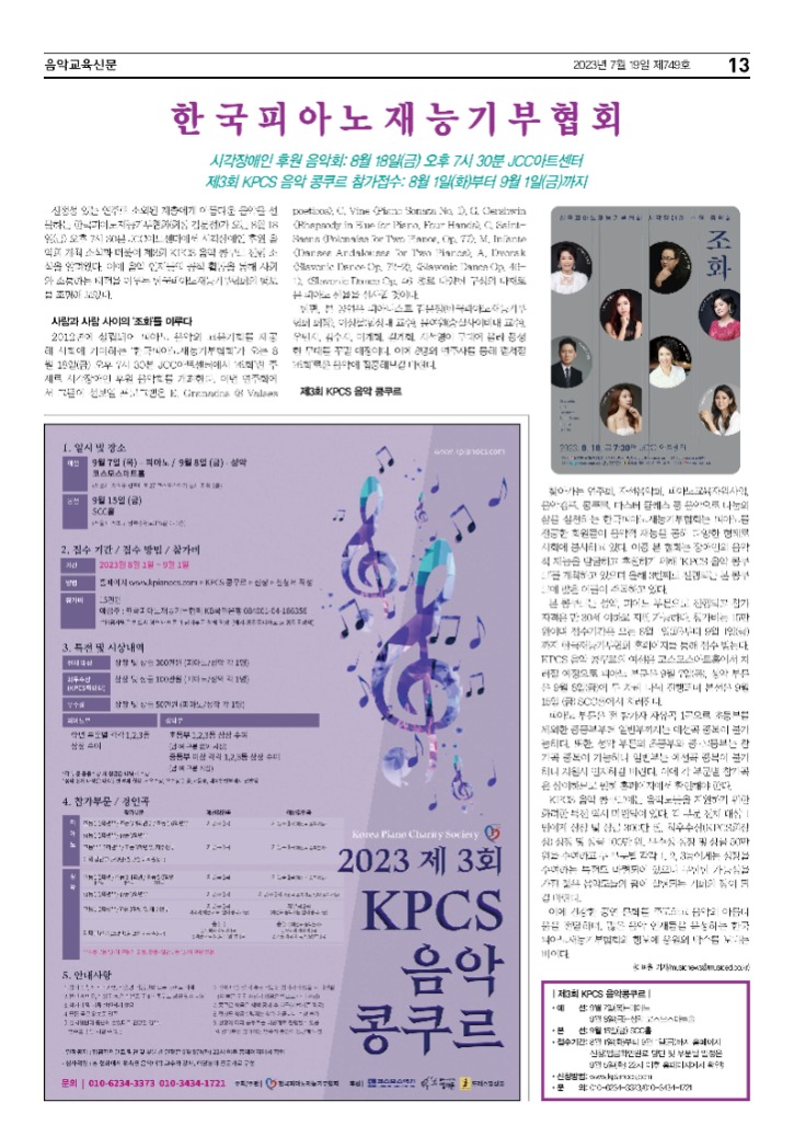 KakaoTalk_20231214_124141879_18.jpg