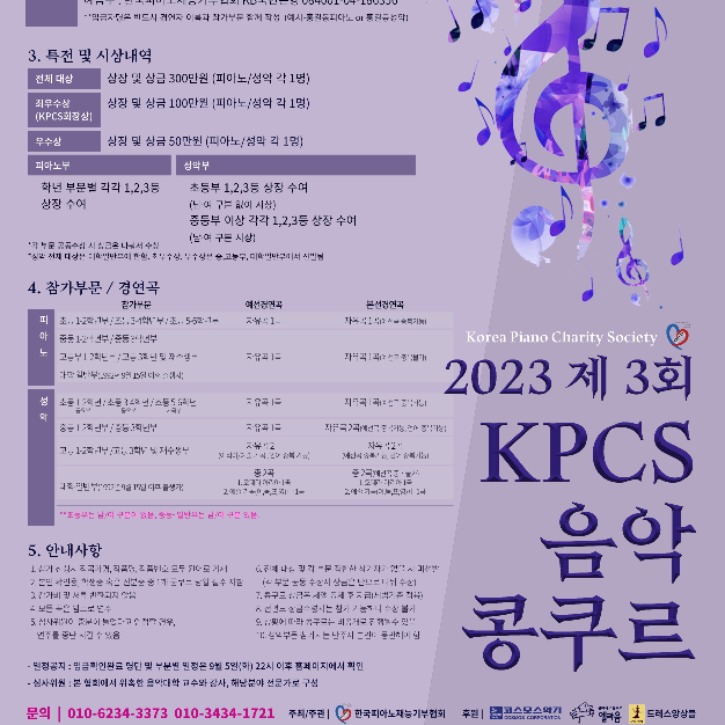 KakaoTalk_20231214_124141879_09.jpg