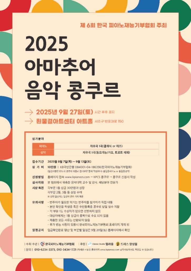 KakaoTalk_20250623_101554503_01.jpg
