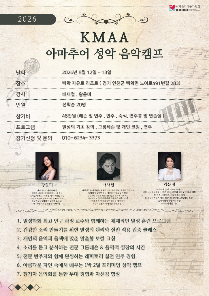 아마.png