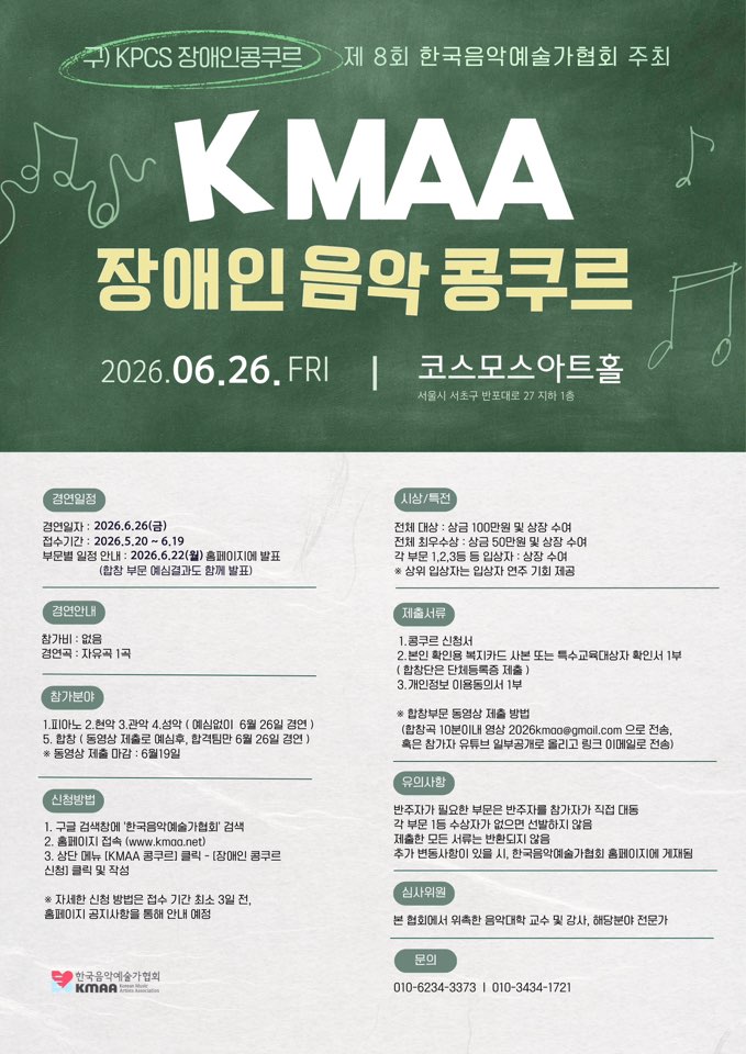 KakaoTalk_20260512_102335299_01.jpg