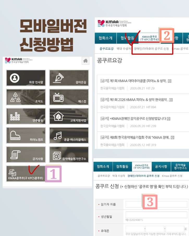 KakaoTalk_20261001_003201576.jpg