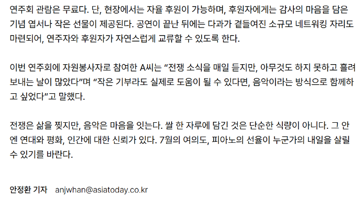 기사2.png