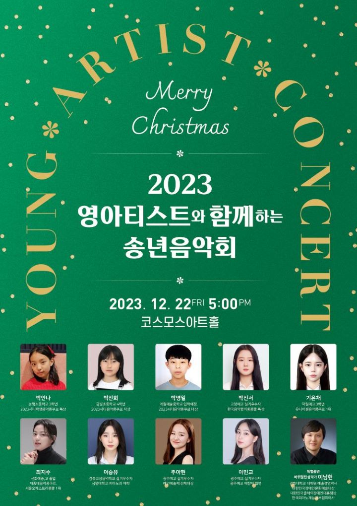 KakaoTalk_20231224_194934067.jpg